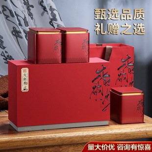 武夷岩茶大红袍乌龙茶茶叶高档礼盒装420g节日送礼送长辈领导z15