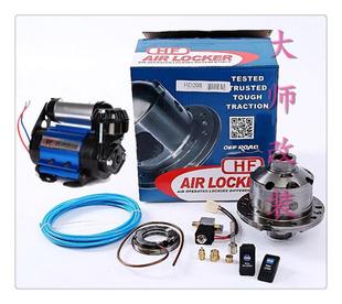 正品LC150差速锁普拉多霸道海风差速锁 气动差速锁 海风锁气动锁