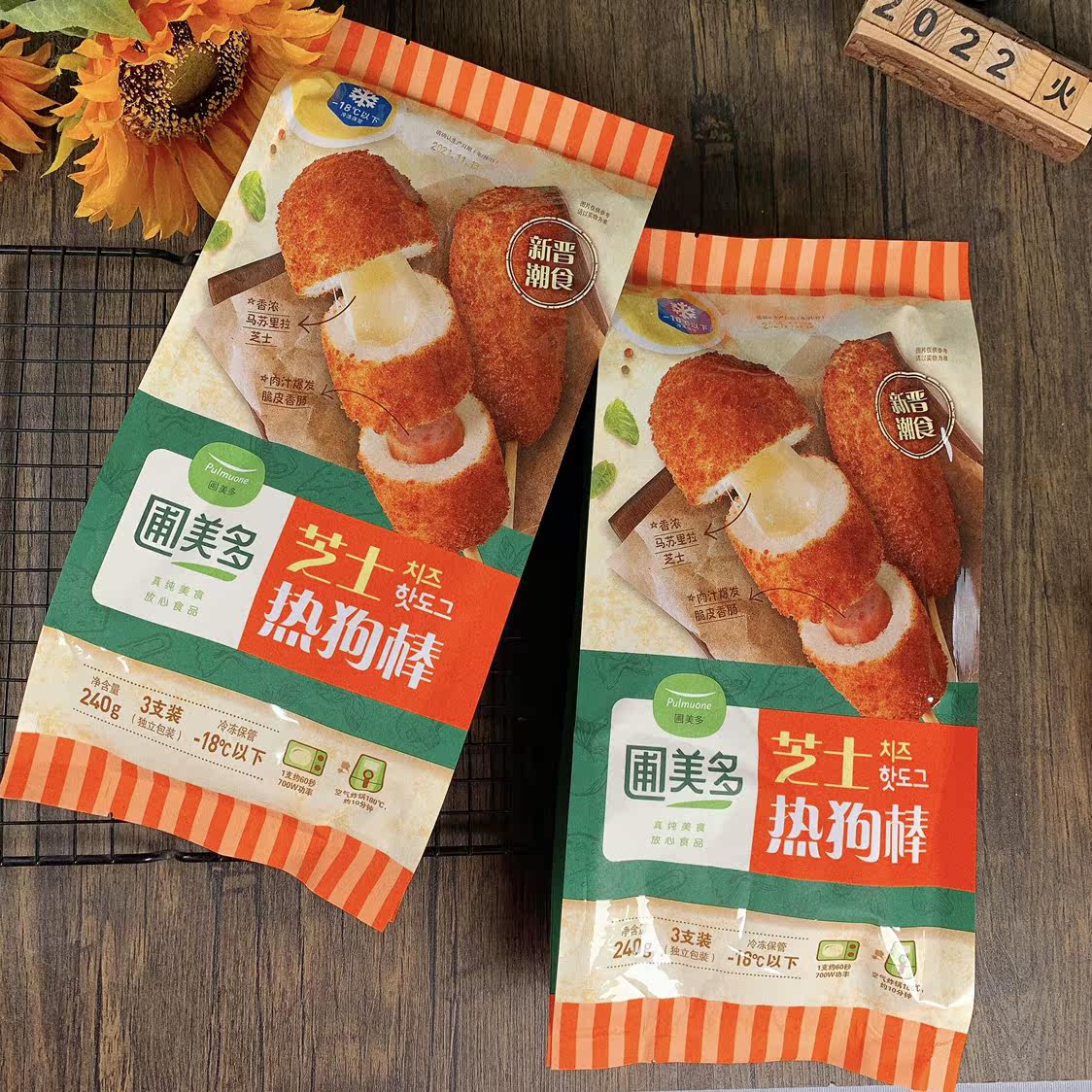 圃美多芝士热狗棒240g3支装韩式拉丝夹心网红半成品微波速食小吃