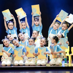 童真时代儿童小美满背带裤舞蹈服幼儿彩色跳跳糖背带裤演出服书本