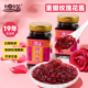 食全食美糖玫瑰酱320g 2瓶 食用玫瑰花酱然天特产烘焙馅料非云南