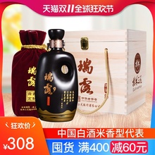 桂林三花酒瑞露貴賓高度米香型白酒 高端商務宴請收藏洞藏酒500ml