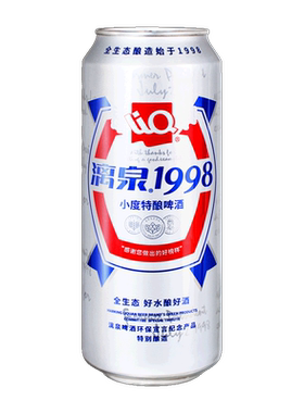 桂林漓泉啤酒1998整箱500ml/罐