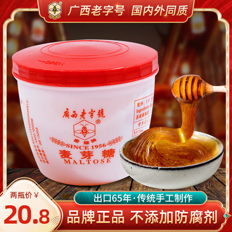 honeybee Maltose pure Caramel Reminiscence Tinker Lollipop snacks box-packed 500g Hand-baked candyin the Snacks/Nuts/Specialty , Sweets and snacks/Jelly/Pudding , Candy  category - from Buy2taobao.com to provide professional Taobao agent buy service