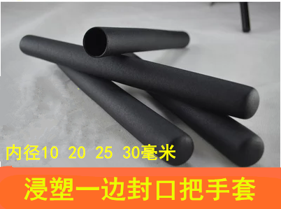 动感单车把套健身器材配件把手套图片
