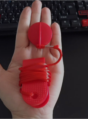 人和新锐跑步机1588b 1588c 1588d安全锁钥匙安全开关磁石启动锁