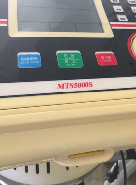 英瑞得 汇祥F1 F3跑步机插片安全锁开关急停锁启动开关安全栓配件