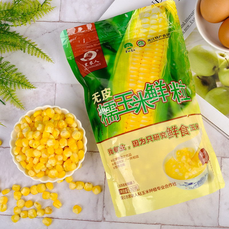 黑农人无皮玉米粒速冻粘玉米粒脱皮糯玉米鲜粒做粥榨汁粗粮辅食
