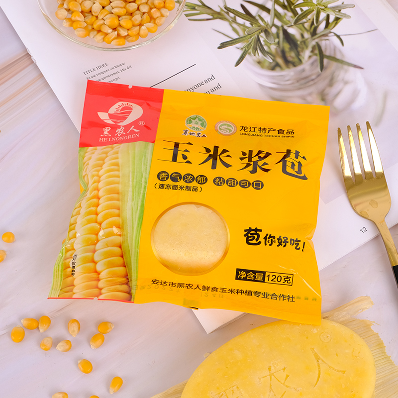 黑农人玉米浆东北特产速冻