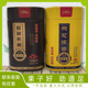 官方正品 湖南特产和成天下槟榔口味高端枸杞槟榔100元 铁罐装 批发