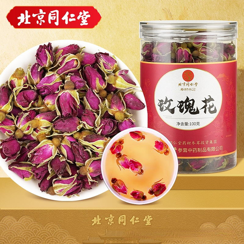 北京同仁堂玫瑰花茶平阴干花泡茶中药材干玫瑰食用官方旗舰店正品