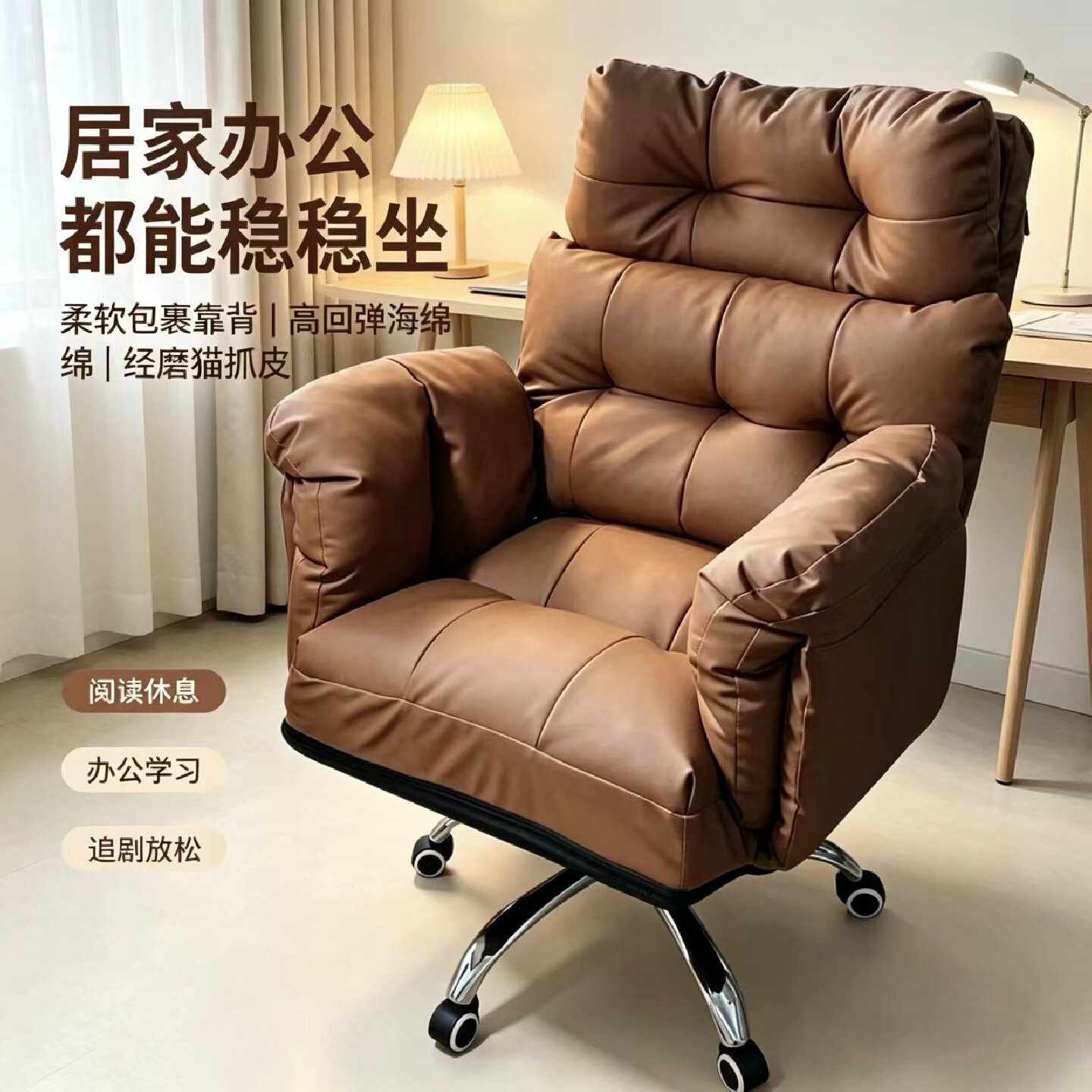 皮质可躺可旋转高靠背电脑椅