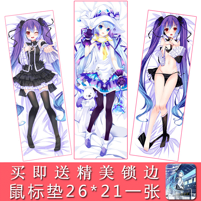 Coussin Manga - Ref 2692105 Image 1