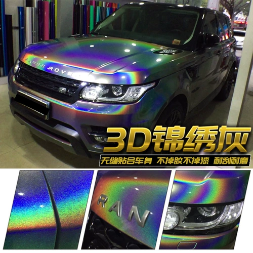 Rainbow Fairview Grey Model Modified Gradient Full -Cody Film Real -color Laser Electric Hearment Hearment Care Master Film Изменение пленки