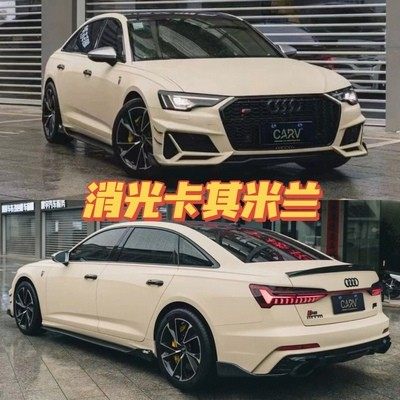 消光卡其米汽车改色膜水晶整车车身贴膜漆面膜防刮蹭保护膜全车膜