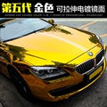 Stretchable Electroplated Mirror Gold