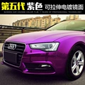 Stretchable Electroplated Mirror Purple