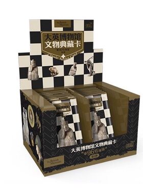 卡游大英博物馆文物典藏卡大英博物馆卡牌第一弹 大英卡牌萌神卡