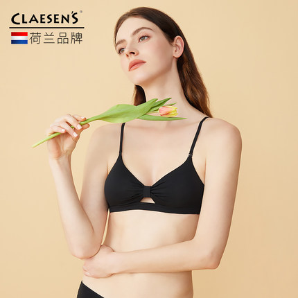 claesens内衣女小胸平胸不空杯无痕无钢圈夏季薄款a类棉质文胸罩
