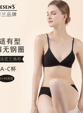 claesens法式三角杯内衣女无钢圈小胸aa舒适聚拢夏季薄款性感文胸