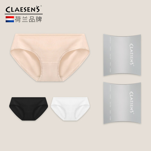 claesens棉中高腰内裤100%全棉裆