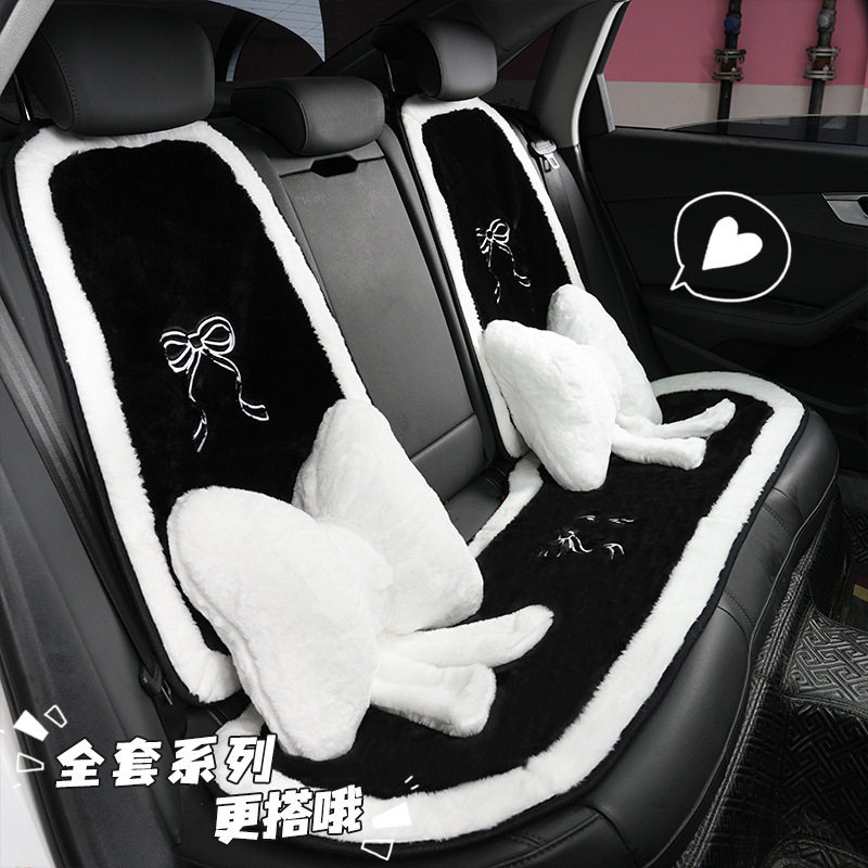 蓝雨冬天简约仿兔毛蝴蝶结车载座椅坐垫冬季毛绒车用座套