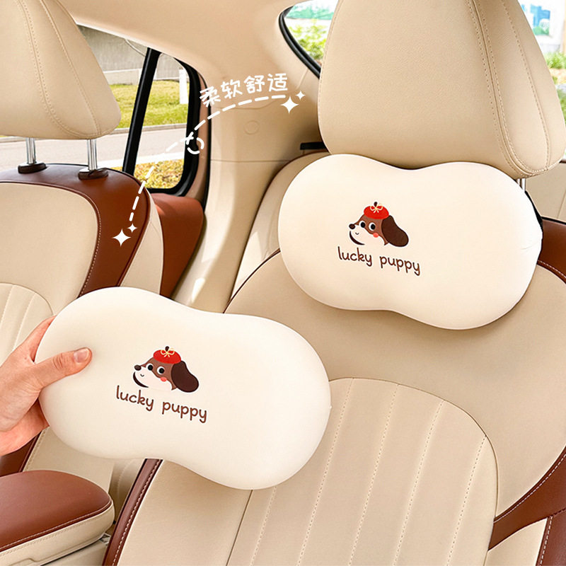 蓝雨记忆棉汽车头枕腰靠夏季冰丝可爱小狗护颈枕柔软回弹车载靠枕