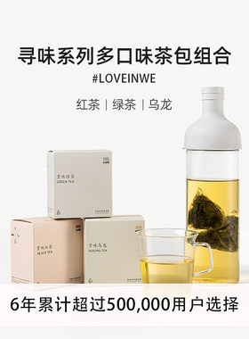 inWE因味桂花乌龙绿茶冷袋泡茶组合花草茶袋泡红茶多口味每日茶