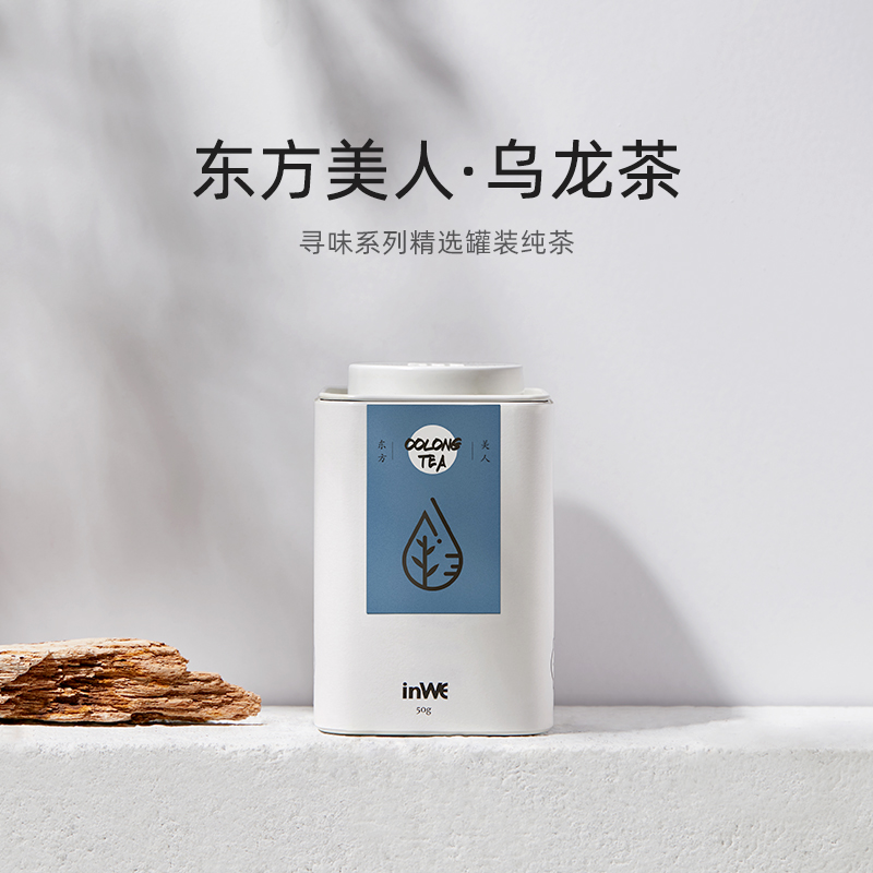 因味茶东方美人小白罐