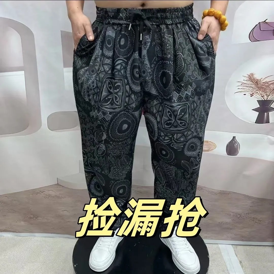 男士夏季欧美高档个性嘻哈哈伦裤ins直播间爆款宽松休闲显瘦花裤,男装,休闲裤,淘宝优惠券,粉丝福利购,淘宝优惠卷