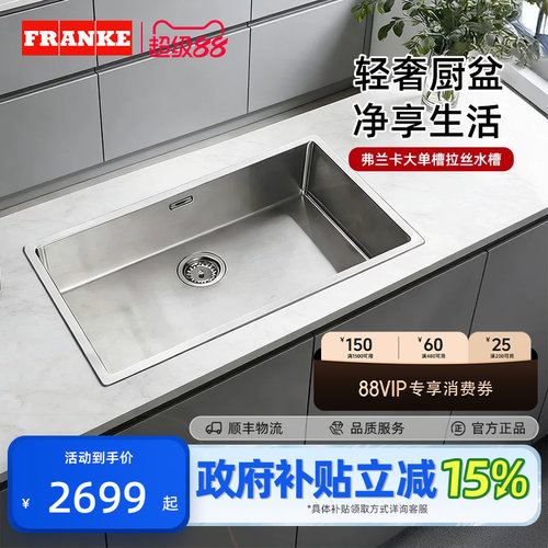 franke水槽弗兰卡手工水槽