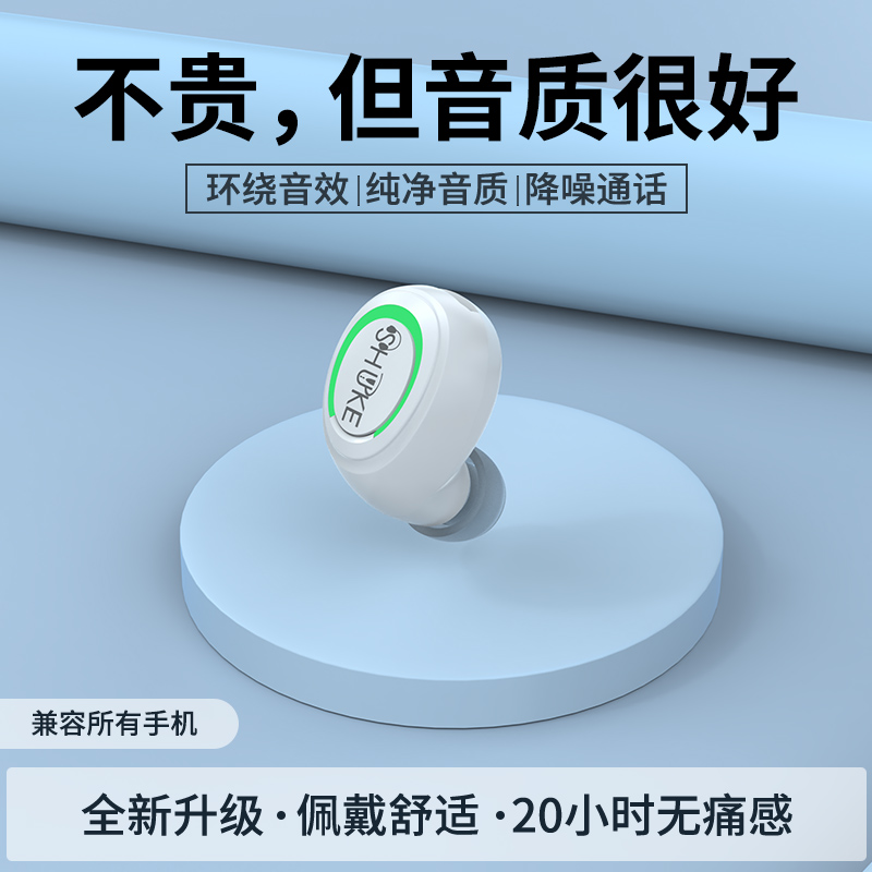 蓝牙耳机运动带麦高清立体声健身日常防水重低音防水防汗游戏通用