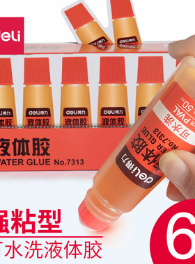 得力强粘型液体胶水7313海绵头胶水PVA 幼儿园diy手工胶水 黄色瓶