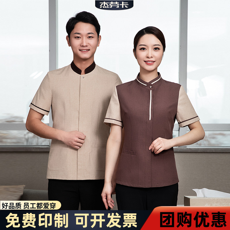 夏装新酒店餐饮客房服务女士短袖保洁服宾馆清洁员PA物业工作制服