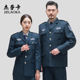 物业高级保安工作服套装 2011新式 制服冬装 长袖 男女 保安服春秋套装