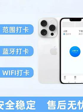 2026新款GPS软件 专业稳定靠谱
