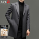 100%羊毛呢大衣男士 风衣外套 修身 毛呢西服领潮牌男装 上衣服中长款
