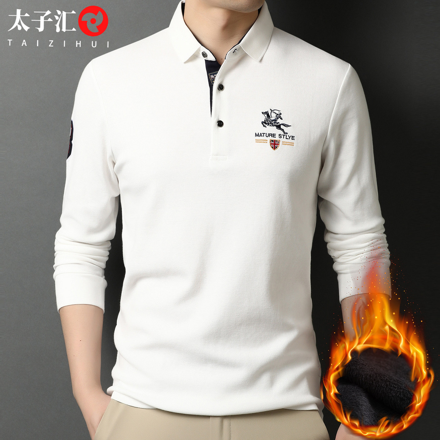 秋冬季男士t恤纯棉加绒带领上衣长袖体恤加厚保暖衣服男装POLO衫