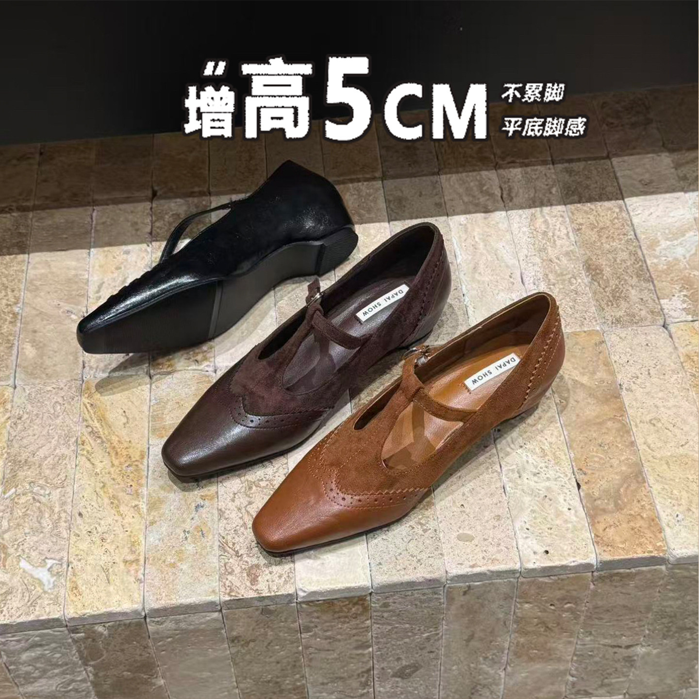 玛丽珍高跟鞋女鞋子法式网红内增高单鞋2025年秋季新款坡跟小皮鞋,女鞋,浅口单鞋,淘宝优惠券,粉丝福利购,淘宝优惠卷