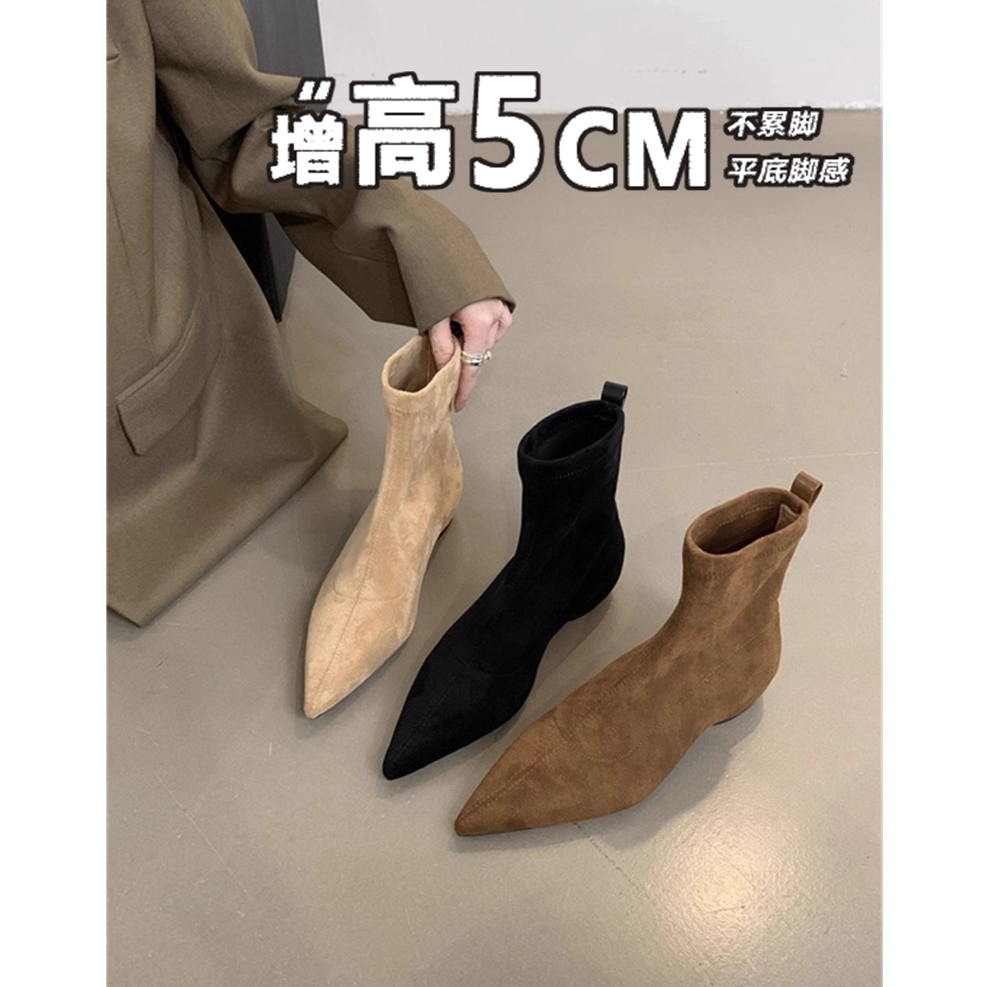 2025年新款加绒面尖头内增高弹力瘦瘦靴女春秋单靴短筒袜靴短靴子,女鞋,时装靴,淘宝优惠券,粉丝福利购,淘宝优惠卷