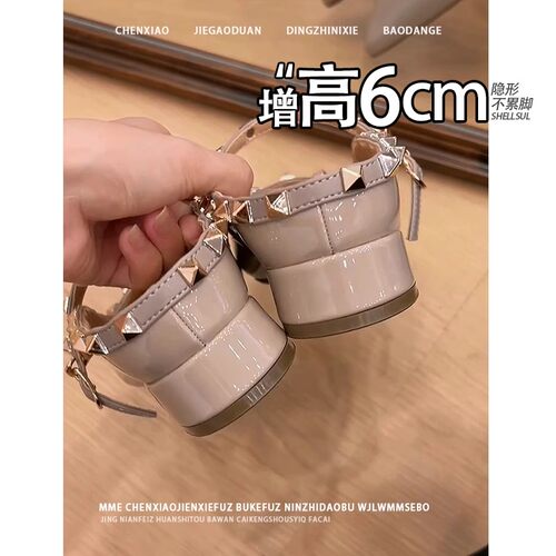 法式气质尖头内增高铆钉包头半拖