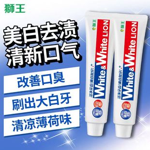 狮王牙膏150gLION大白牙膏日本原装 进口薄荷牙膏清新口气
