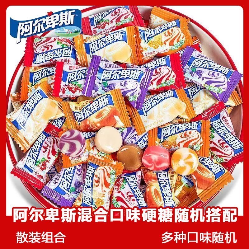 阿尔卑斯硬糖500g混合味牛奶水果味散装糖果年货喜糖糖果批发