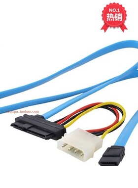 SFF-8482对SATA连接线 SAS线 29P TO SATA 70Cm 硬盘数据线