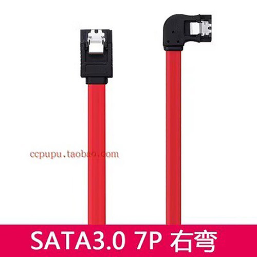 SATA3.0数据线侧弯硬盘左弯右弯