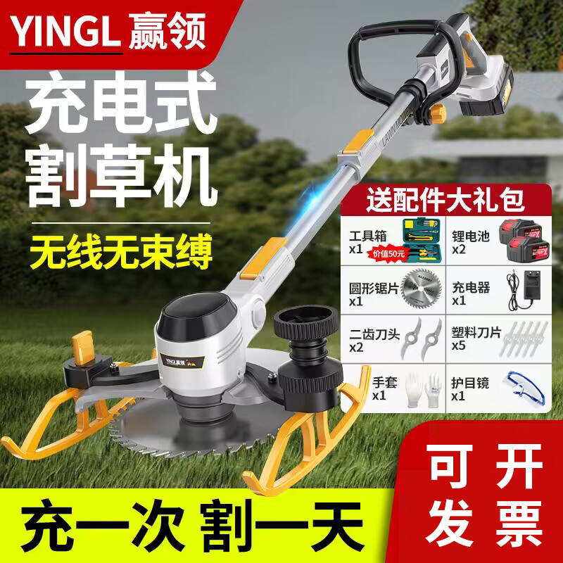 德国进口割草机小型家用充电式锂电多功能农用开荒园林打草神器除