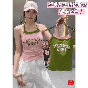 帶胸墊字母撞色背心 0726 娜娜上新 兩件減三 不褪不換
