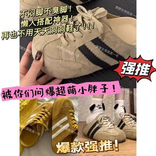 跑單限購 元 娜娜福利 鞋 子 超火德訓(xùn)鞋 0705