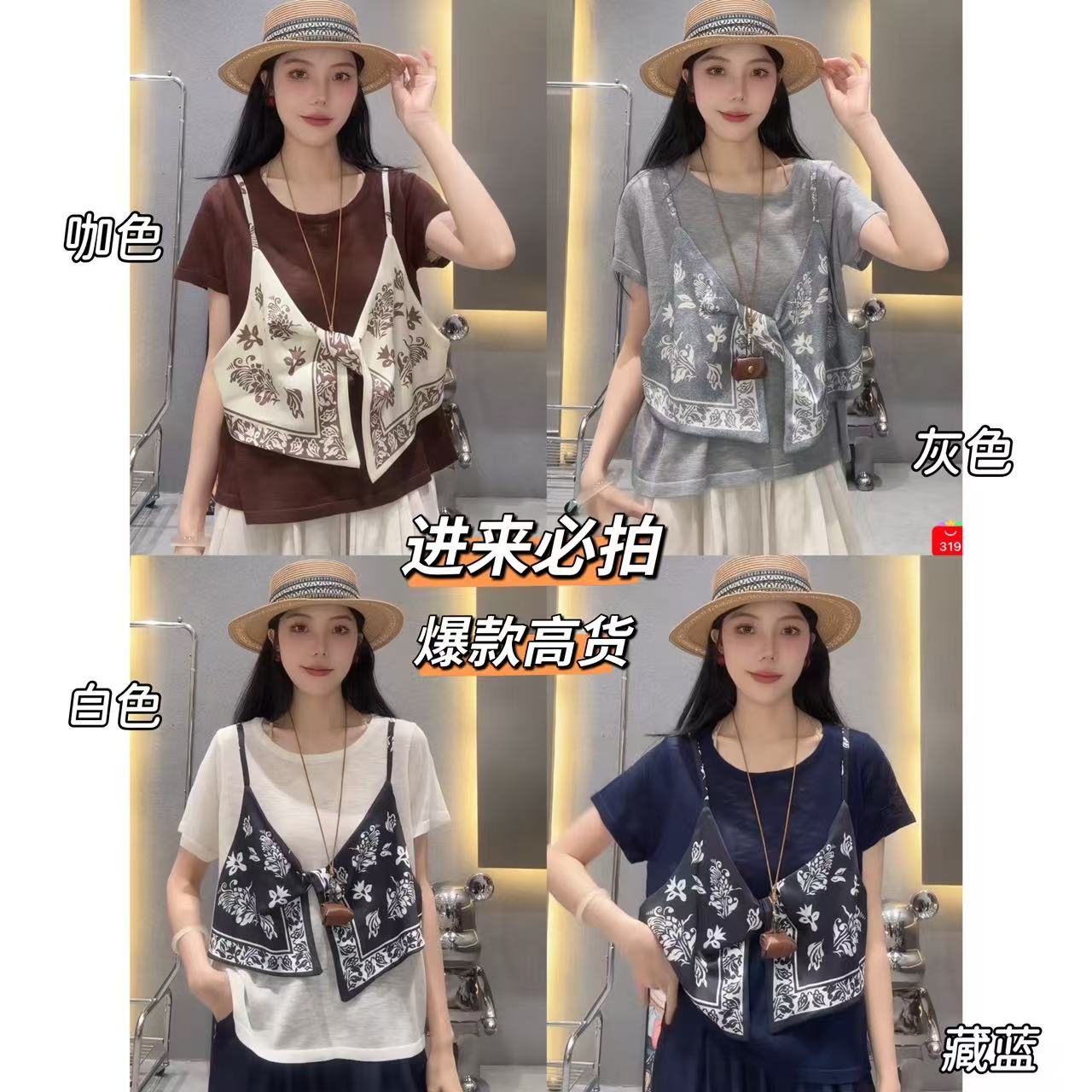 0629【娜娜上新】高货 必入！天丝苎麻短袖上衣 跑单限购