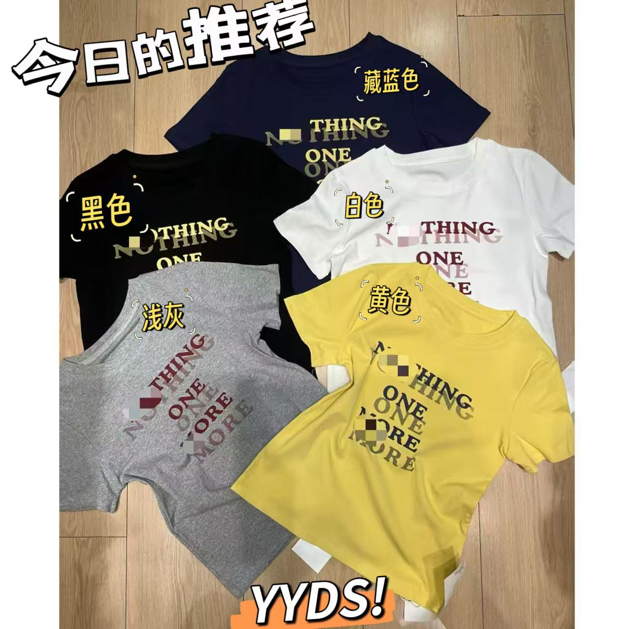 0416【娜娜上新】能穿160斤 美式字母圆领短袖T恤 跑单限购 爆品